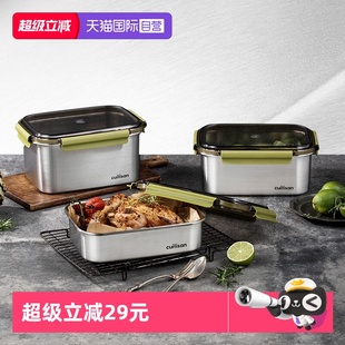 316不锈钢可微波保鲜便当盒上班族必备贝拉系列 cuitisan 自营