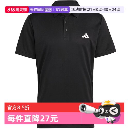 阿迪达斯POLO衫男速干运动T恤