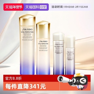 【自营】资生堂二代悦薇智感亮肤水乳（滋润型）补水保湿护肤套装