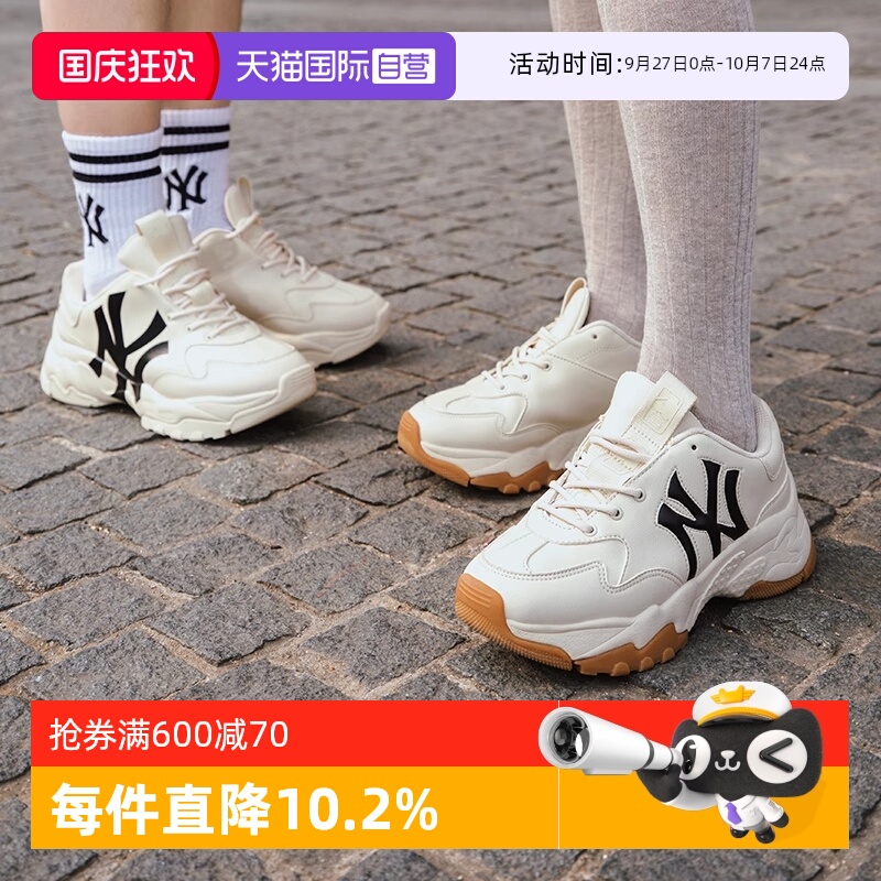【自营】MLB男女情侣复古通勤老爹鞋增高厚底运动鞋秋季新SHC104N