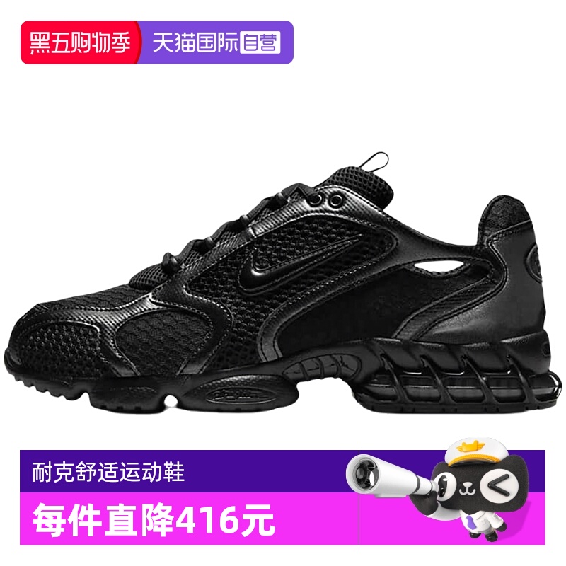 耐克黑色复古老爹鞋厚底跑步鞋