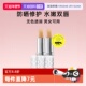 自营 Elizabeth Arden 雅顿经典 润泽护无色唇膏3.7g双支秋冬