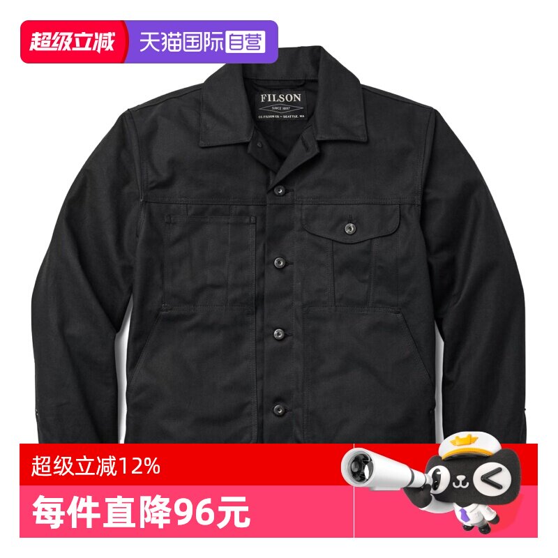 FILSON秋冬男士油蜡帆布工装夹克