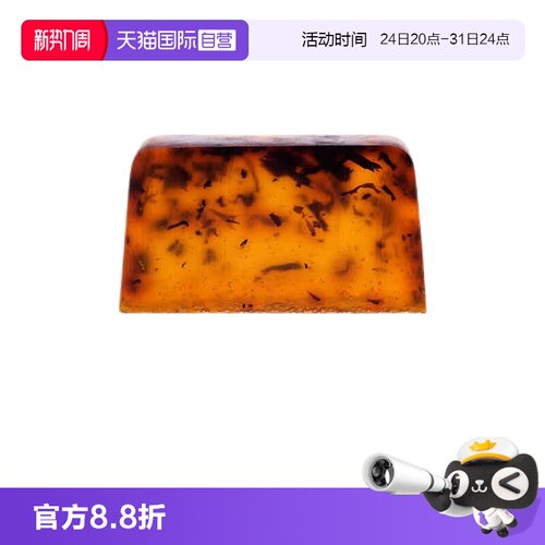 【自营】STENDERS施丹兰精油皂100g手工洗脸沐浴礼物香皂【临期】