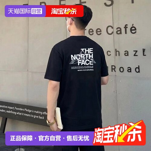 【自营】北面男女透气休闲短袖时尚运动情侣T恤The North Face