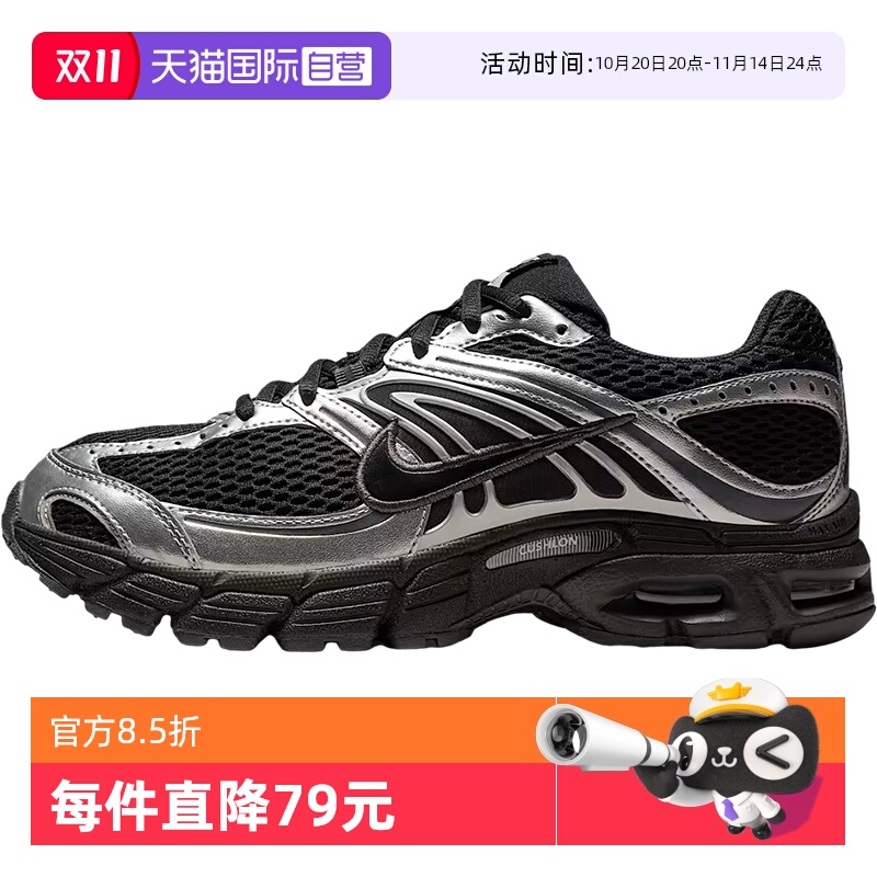 【自营】NIKE耐克女鞋AIR MAX MOTO 2K运动休闲鞋HQ2056-007