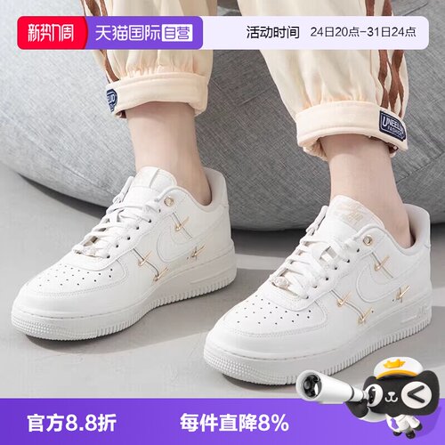 【自营】NIKE耐克女鞋AIR FORCE 1空军一号运动休闲鞋 FV3654-111