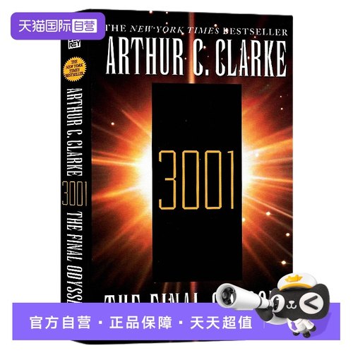 3001太空漫游英文原版小说