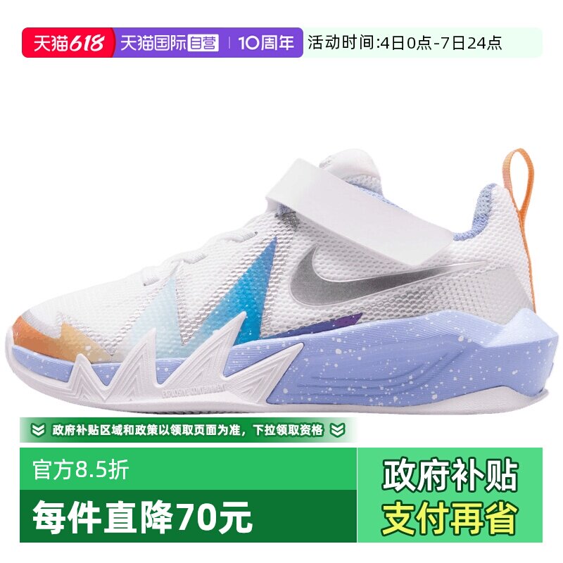 【自营】NIKE耐克小火星童鞋 S.T. DYNAMITE PS 运动鞋IR7582-105