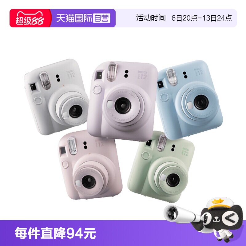 富士mini12拍立得海外版图片