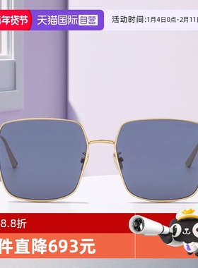 【自营】DIOR迪奥墨镜女CANNAGE S1U经典方形金属时尚大框太阳镜