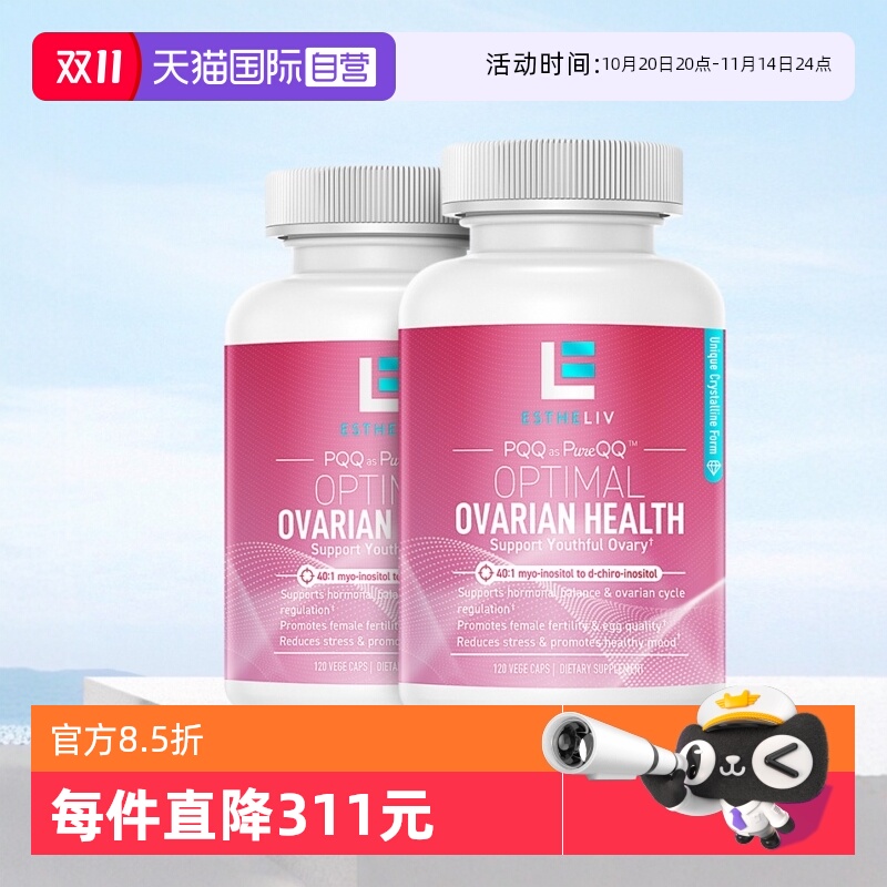 ESTHELIV/研生之力巢天娇