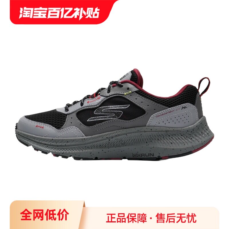 【自营】SKECHERS斯凯奇跑步鞋男鞋轻便透气训练鞋舒适低帮运动鞋