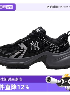 【自营】MLB男鞋女鞋25夏款老爹鞋低帮运动休闲鞋3ASHW045N50BKS