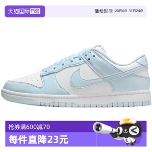 自營 NATURE運動休閑鞋 LOW NEXT DUNK IB7311 100 耐克女子W