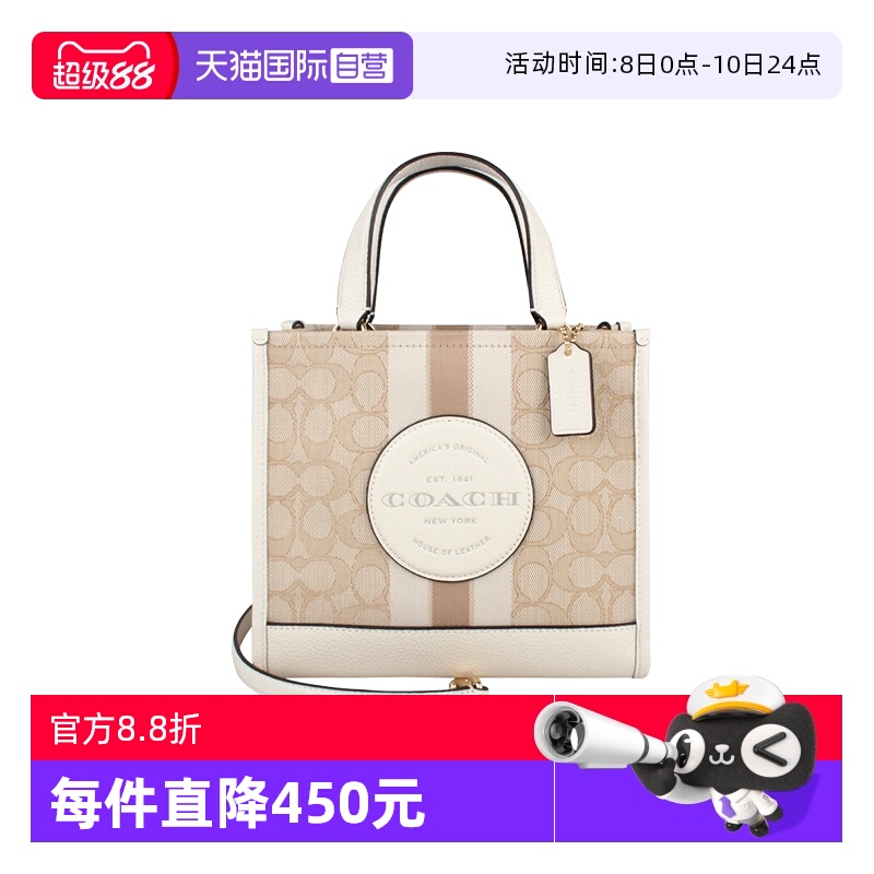 自营手提包COACH/蔻驰斜挎
