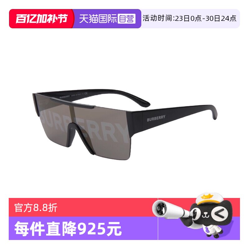 【自营】BURBERRY/博柏利男女同款墨镜太阳镜潮流眼镜同款4291