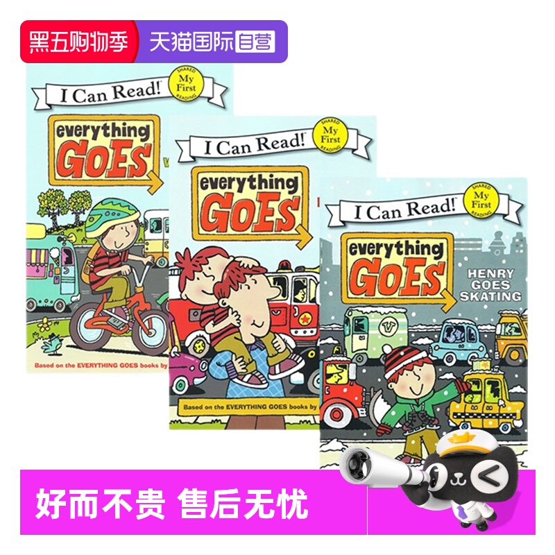 EverythingGoes3册交通工具