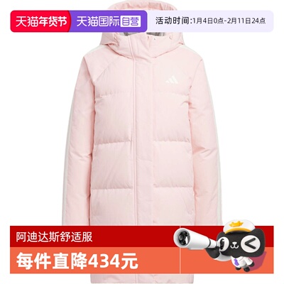 【自营】adidas阿迪女子运动训练保暖连帽中长款羽绒服外套KC2484
