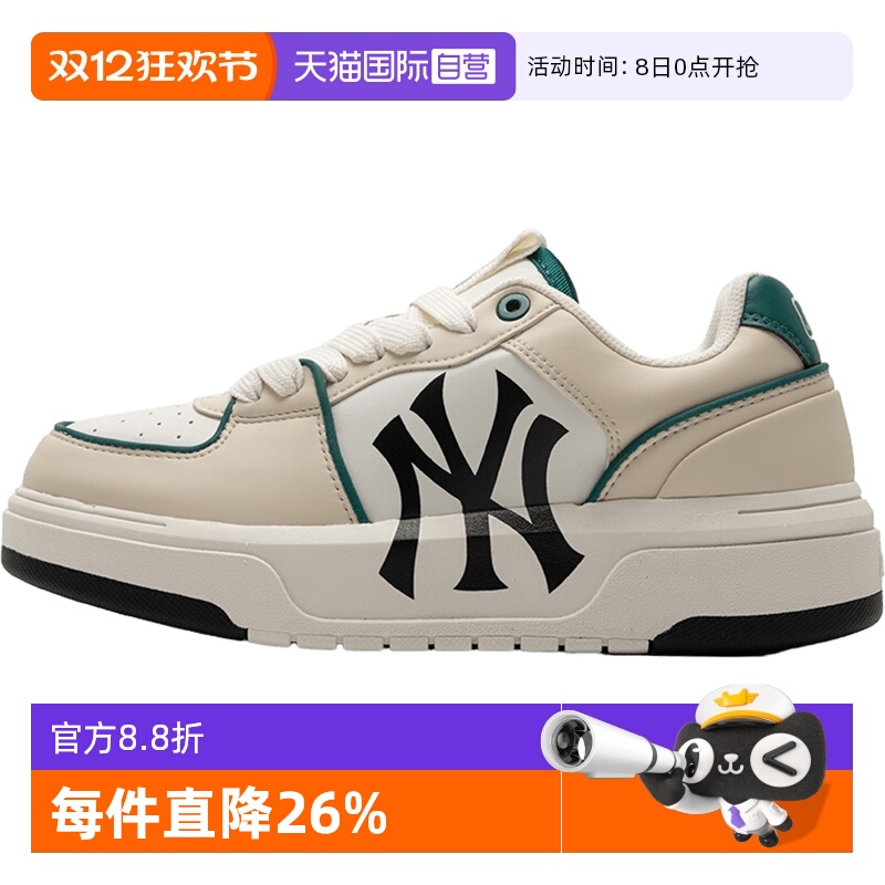 MLB运动鞋男鞋女鞋低帮板鞋