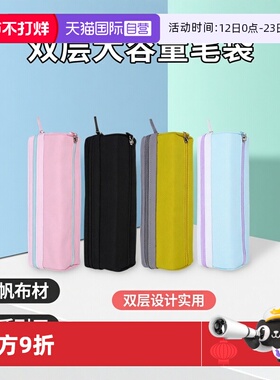 【自营】日本KOKUYO国誉PENCASE双层分类收纳笔袋女孩大容量文具盒铅笔盒学生用双层收纳袋可站立桌面笔筒