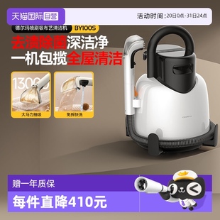 自营 德尔玛布艺沙发清洗机喷抽吸尘一体机窗帘清洗地毯机神器