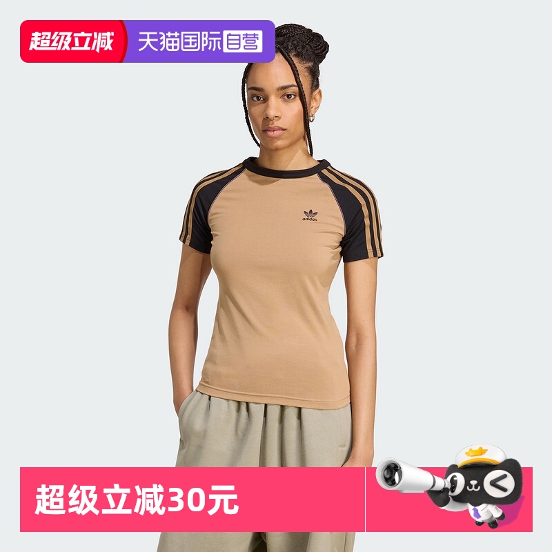 正品保证 极速发货
