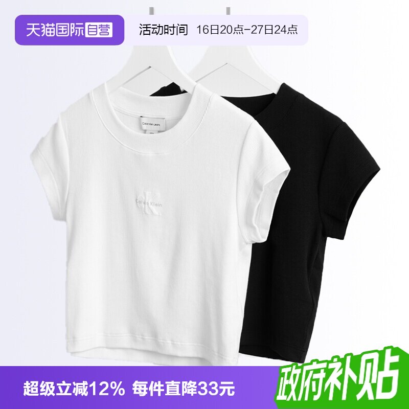 CalvinKlein女款修身短袖T恤