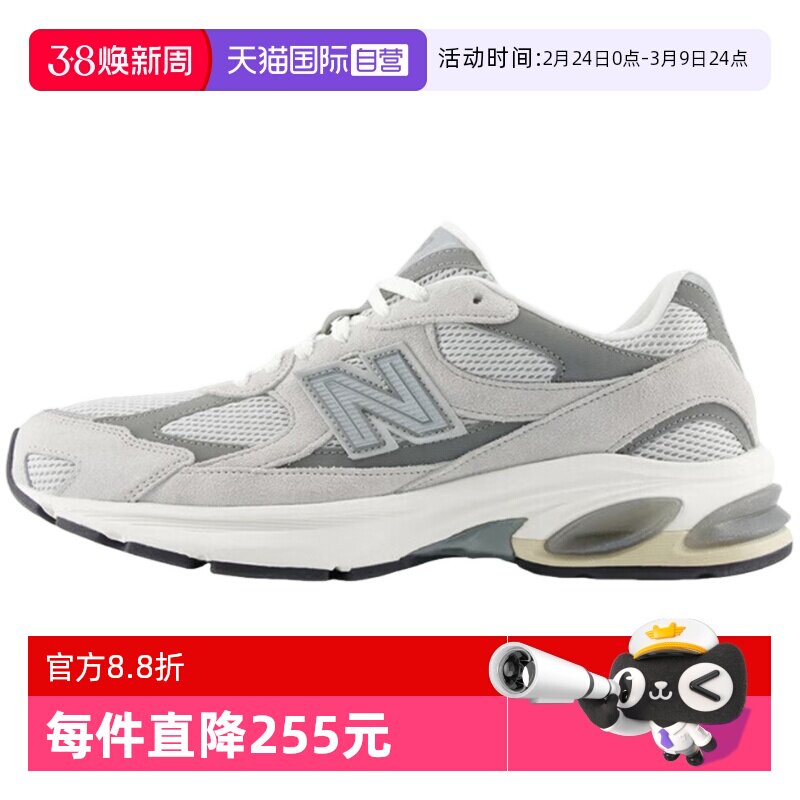 【自营】New Balance NB男女鞋运动慢跑鞋复古鞋休闲鞋U201011N