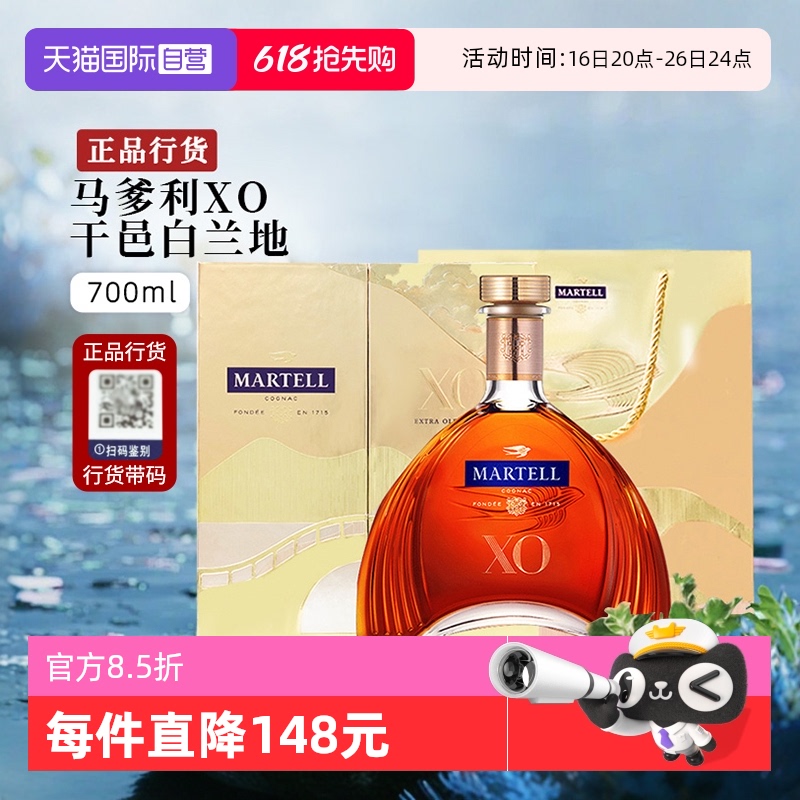 700ml XOذ *1+*1 XOذط1642.55Ԫ(88VIP 95)