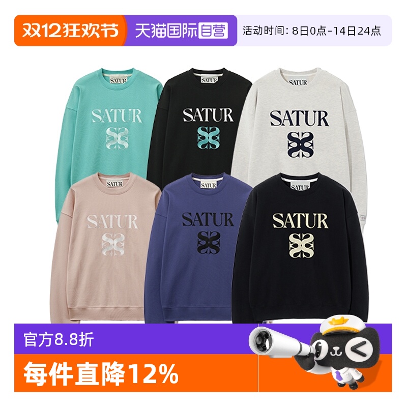 【自营】SATUR ARCHIVE2025春夏Logo运动衫情侣套头圆领卫衣女