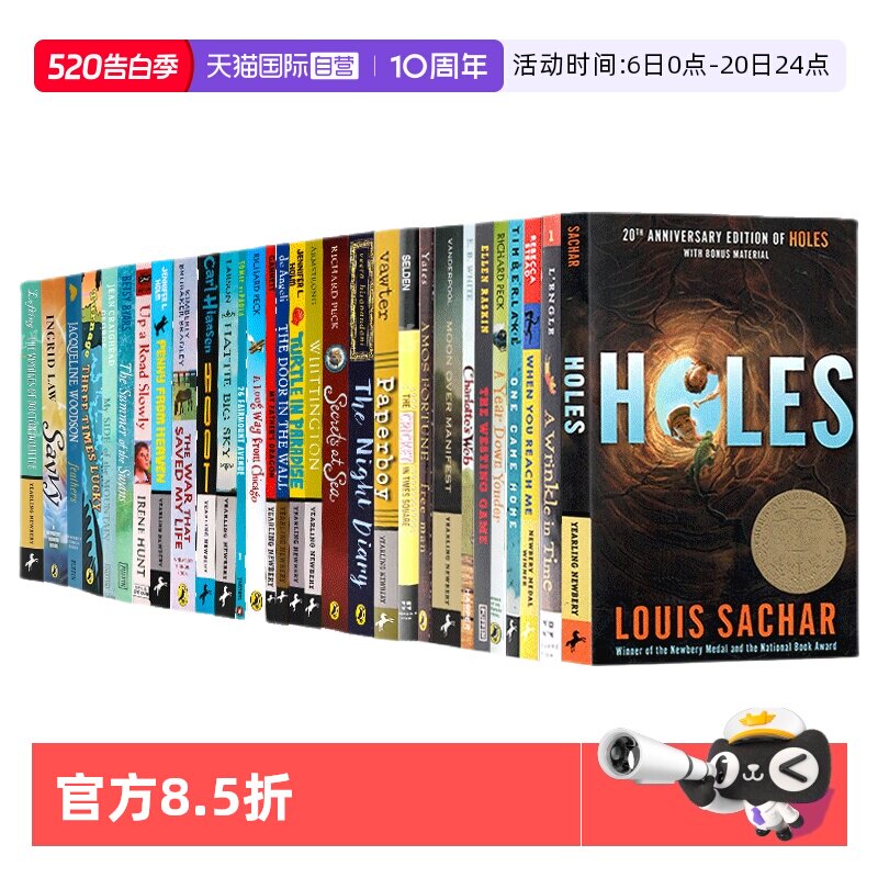 【自营】Newbery纽伯瑞获奖书单 夏洛的网英语原版 夏洛特的网 文学小说Holes洞 仙境之桥威斯汀游戏兰斯蓝思指数560L-790L