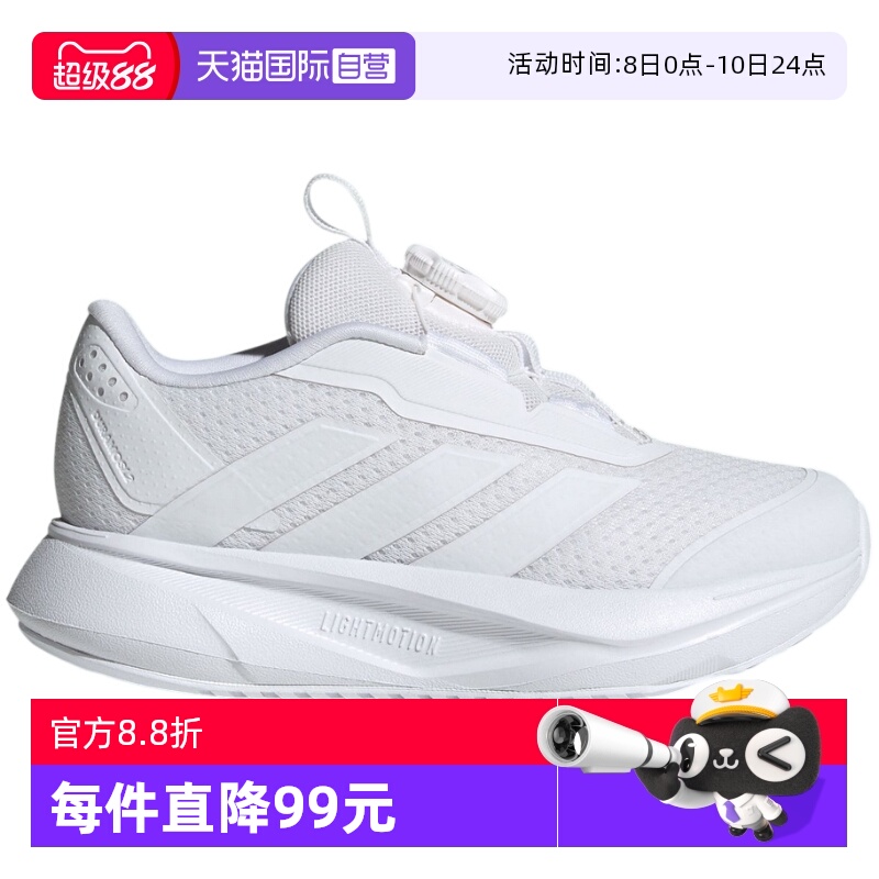【自营】adidas阿迪达斯男女运动小童鞋透气旋转按钮跑步鞋HP3599