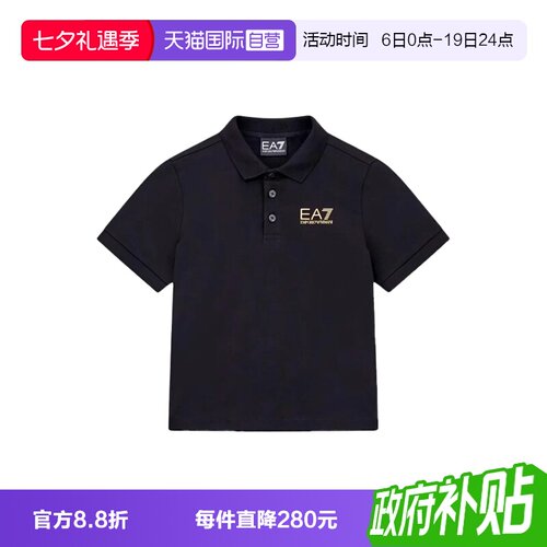 【自营】EMPORIO ARMANI/阿玛尼夏季儿童款休闲时尚短袖POLO衫