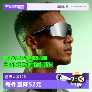 Oultonpark户外运动眼镜太阳镜护目镜山地自行车防风镜 自营