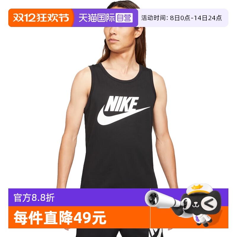 ۻ㣺ӪNikeͿб¿͸ѵ˶TAR4992013