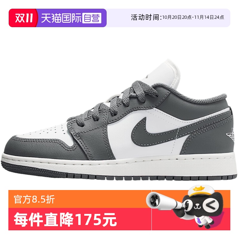 【自营】Nike耐克男女童鞋舒适百搭休闲耐磨运动篮球鞋553560-044