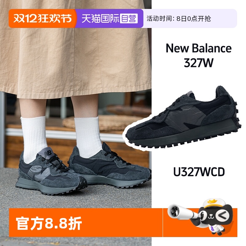 【自营】New Balance男女鞋复古327厚底鞋黑武士休闲V头鞋U327WCD