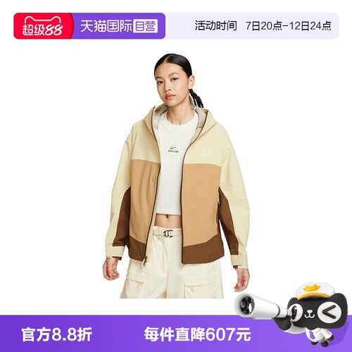 【自营】NIKE耐克女子ACG SFADV MORPHO运动夹克外套HJ0247-229