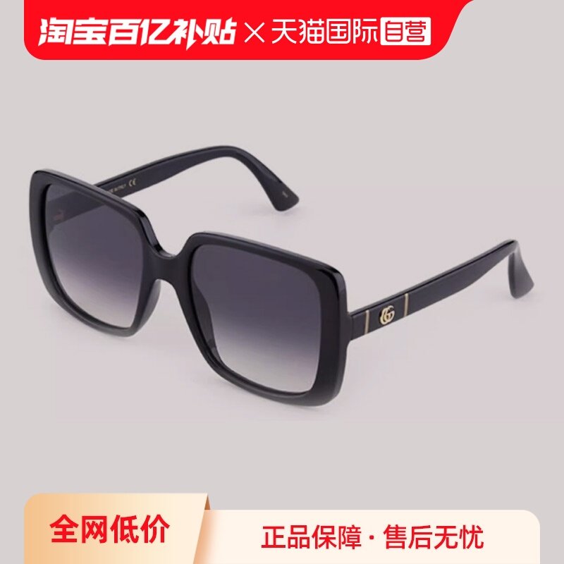 【自营】GUCCI古驰墨镜女方形板材大框GG0632SA素颜防晒太阳镜,ZIPPO/瑞士军刀/眼镜,太阳眼镜,淘宝优惠券,粉丝福利购,淘宝优惠卷