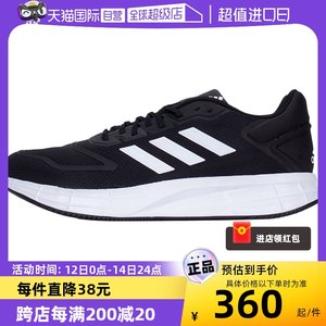 Adidas阿迪达斯男鞋透气休闲鞋