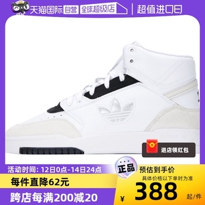 【自营】Adidas阿迪达斯高帮板鞋男鞋新款运动鞋复古休闲鞋GZ1580