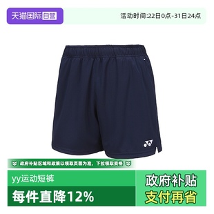 自营 短裤 YONEX尤尼克斯球衣yy新款 运动跑步女式 220034BCR 夏季