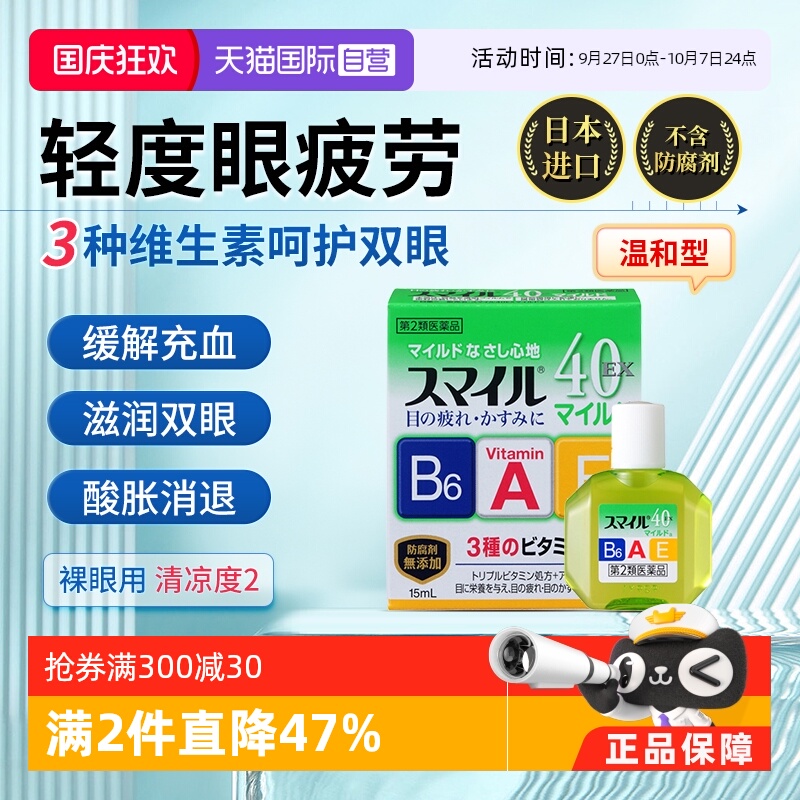 香港直邮 务必上传对应身份证 否则无法发货