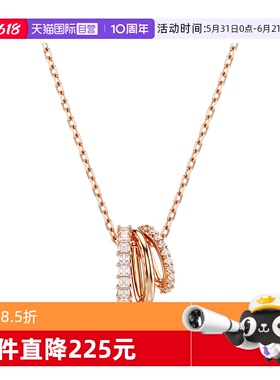 Swarovski520礼物玫瑰金项链女