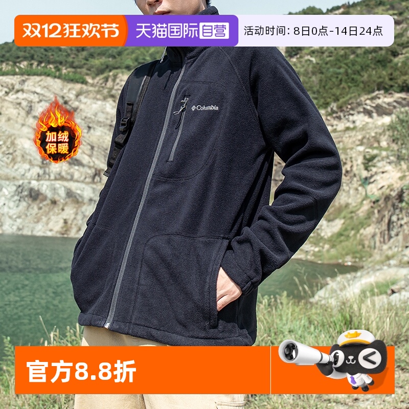 Columbia摇粒绒夹克男黑色休闲衣