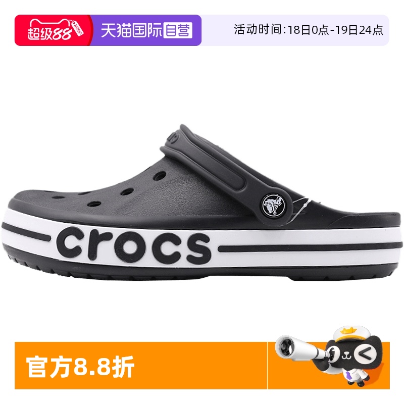 【自营】Crocs卡骆驰洞洞鞋男女鞋贝雅卡骆班Clog透气凉拖沙滩鞋
