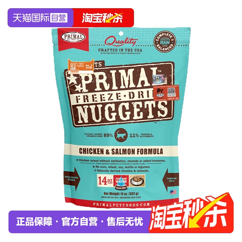 适口性佳健康营养配比一口吃到16种有机食材