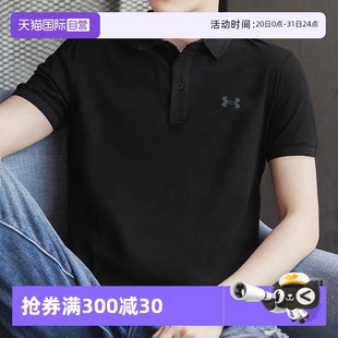 自营 男装 UA安德玛POLO衫 运动服 新款 黑色简约休闲T恤透气短袖