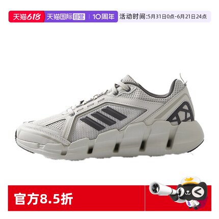 【自营】adidas阿迪达斯清风系列跑步鞋官方正品男鞋运动鞋JH9752